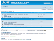 Tablet Screenshot of logist.budmo.org